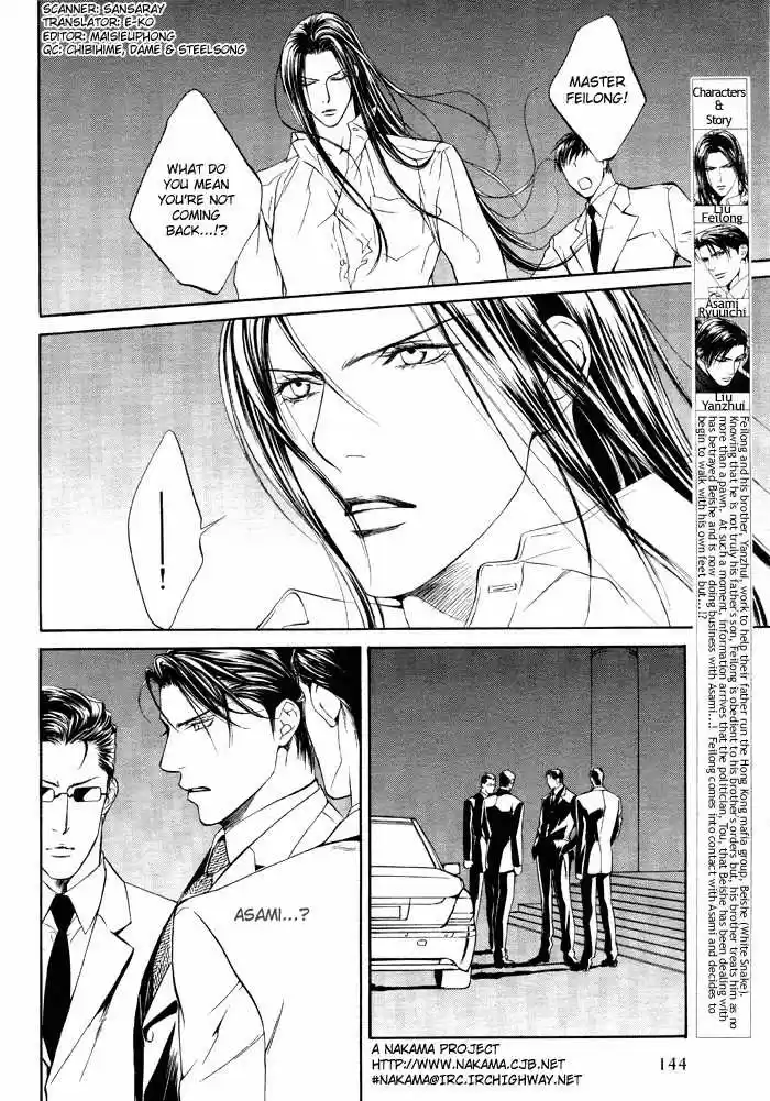 You're my loveprize in Viewfinder 6