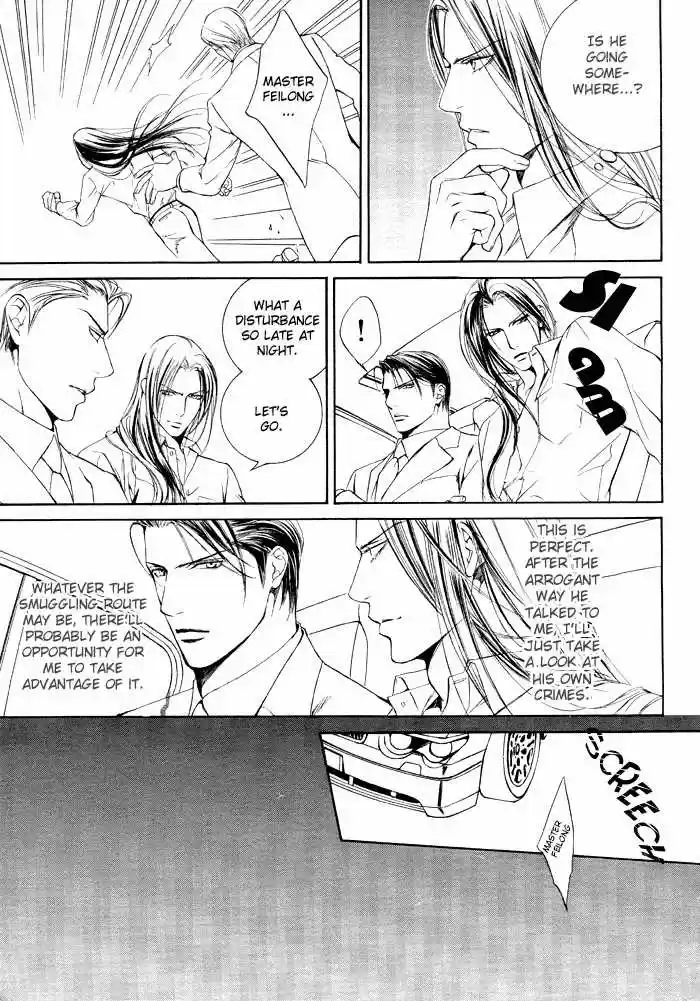 You're my loveprize in Viewfinder 6