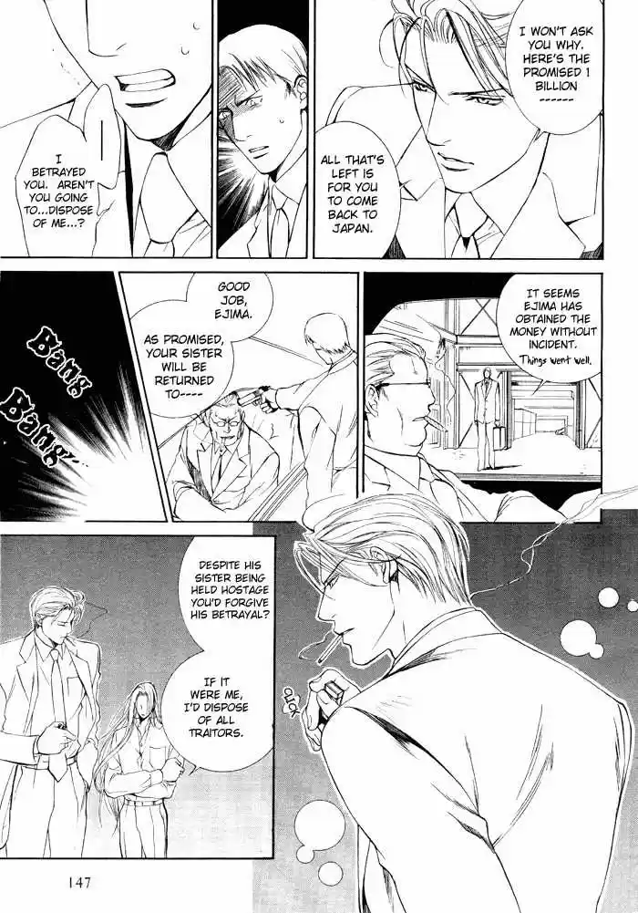 You're my loveprize in Viewfinder 6