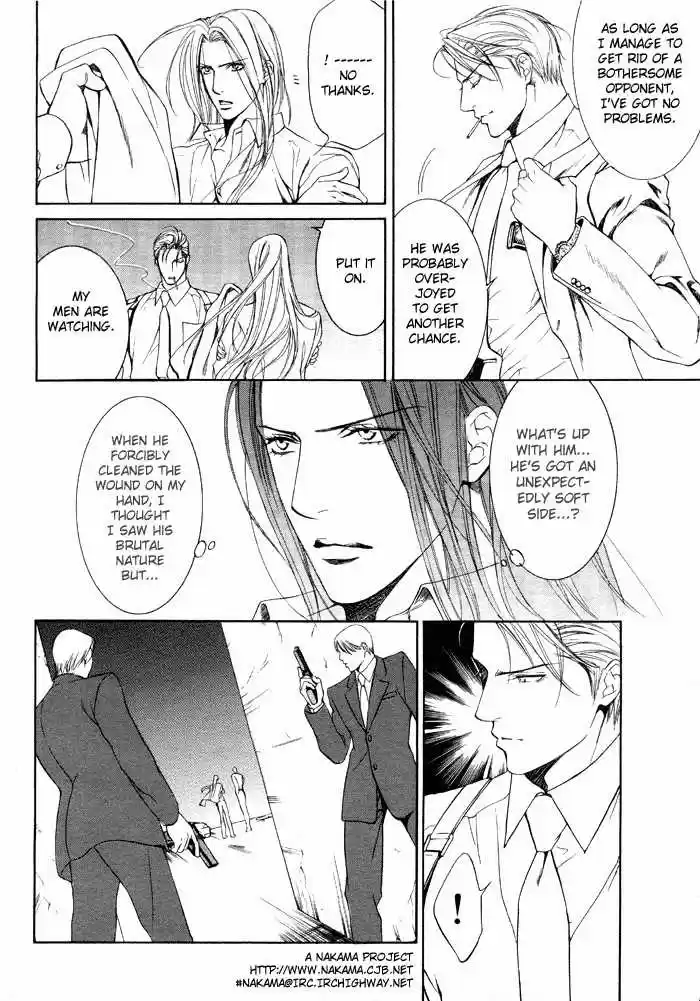 You're my loveprize in Viewfinder 6