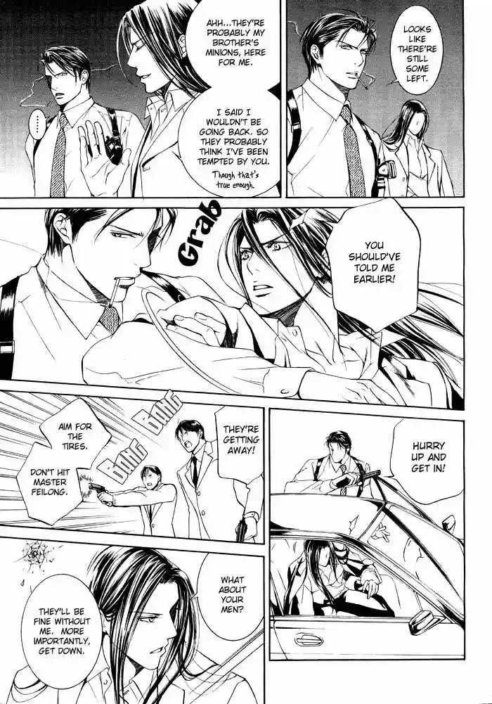 You're my loveprize in Viewfinder 6