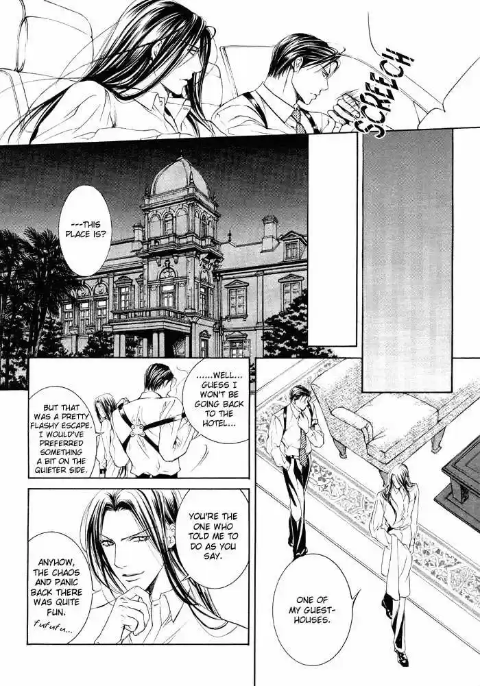 You're my loveprize in Viewfinder 6