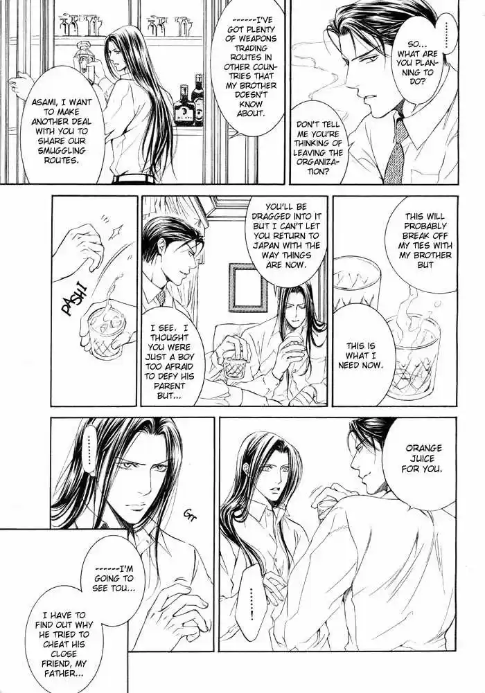 You're my loveprize in Viewfinder 6