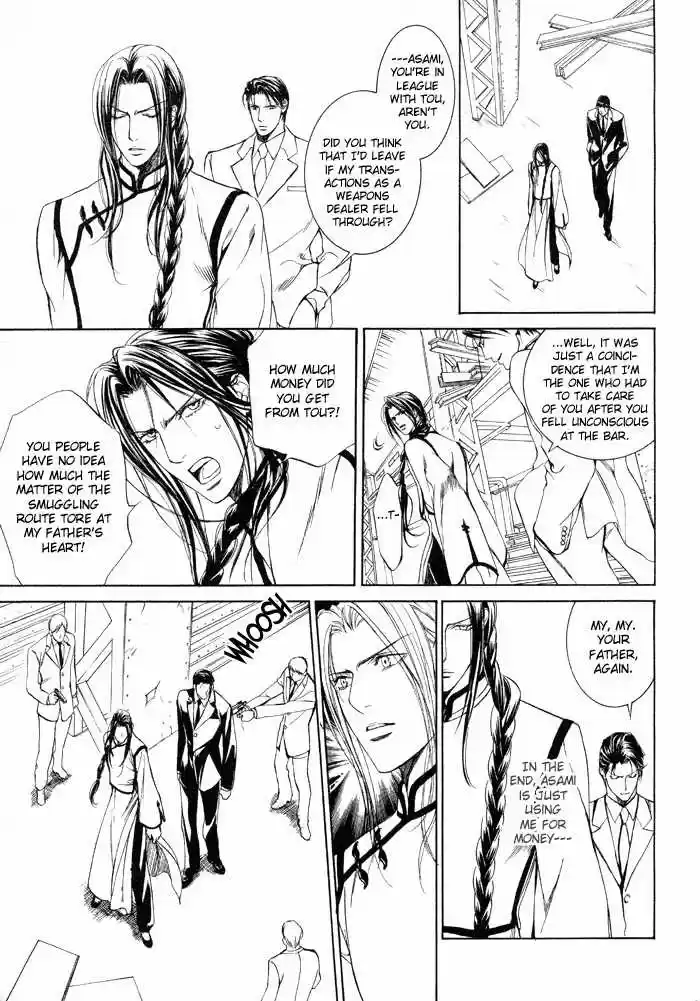 You're my loveprize in Viewfinder 6