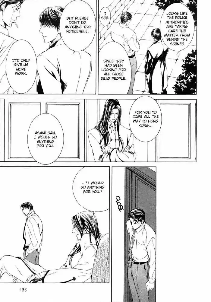 You're my loveprize in Viewfinder 6