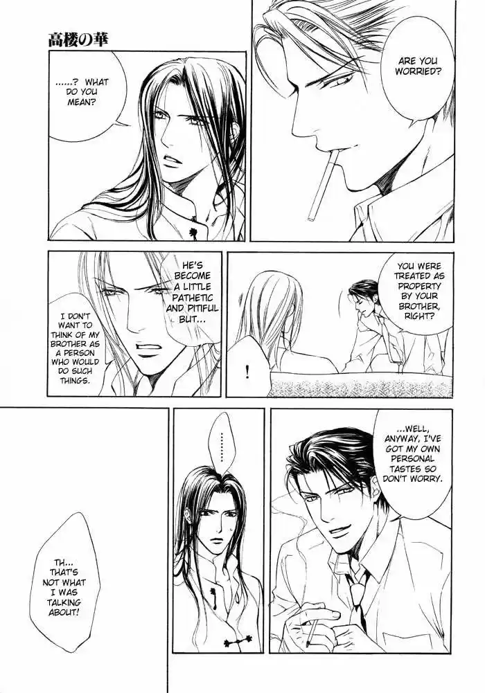 You're my loveprize in Viewfinder 6