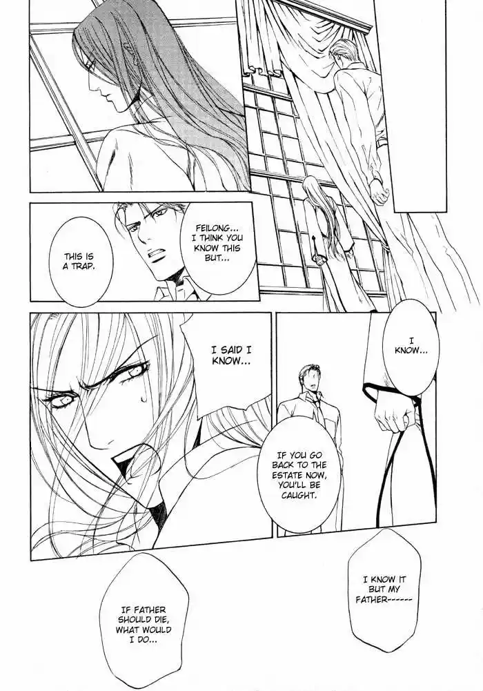 You're my loveprize in Viewfinder 6