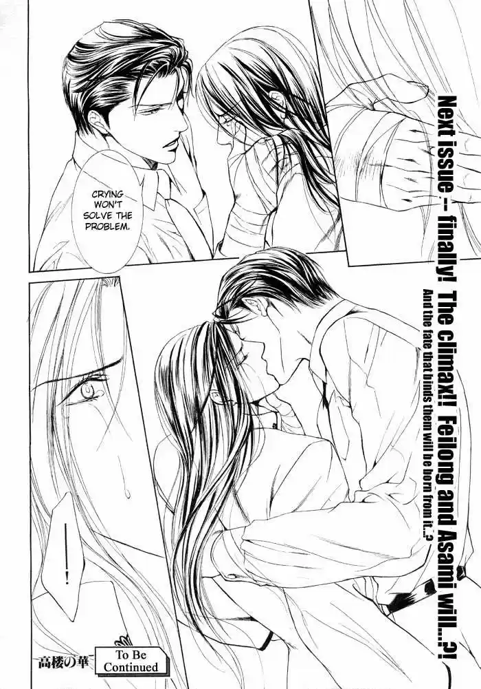 You're my loveprize in Viewfinder 6