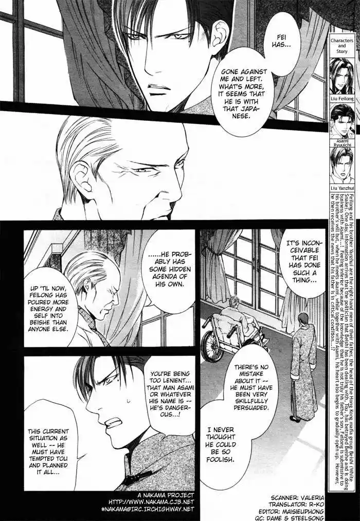 You're my loveprize in Viewfinder 7