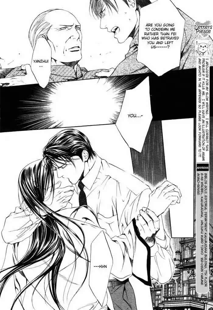 You're my loveprize in Viewfinder 7