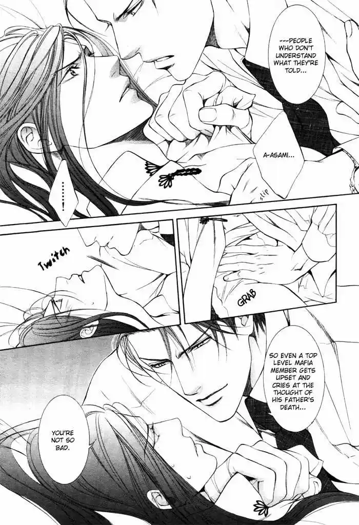 You're my loveprize in Viewfinder 7