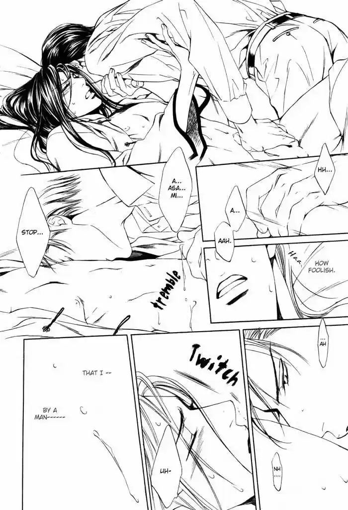 You're my loveprize in Viewfinder 7