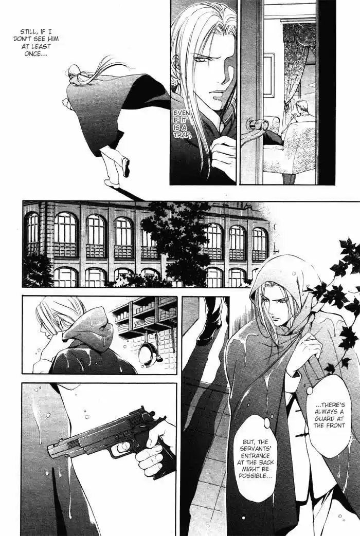 You're my loveprize in Viewfinder 7