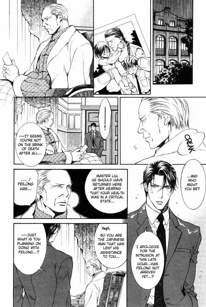 You're my loveprize in Viewfinder 7