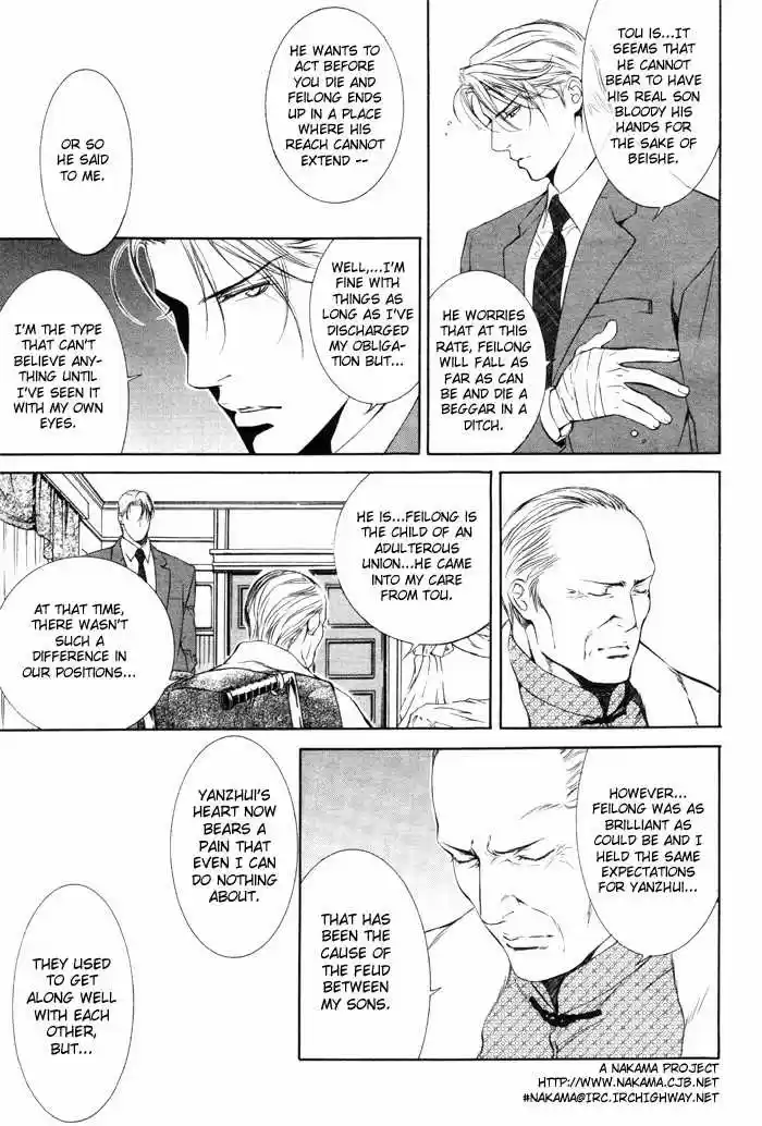 You're my loveprize in Viewfinder 7