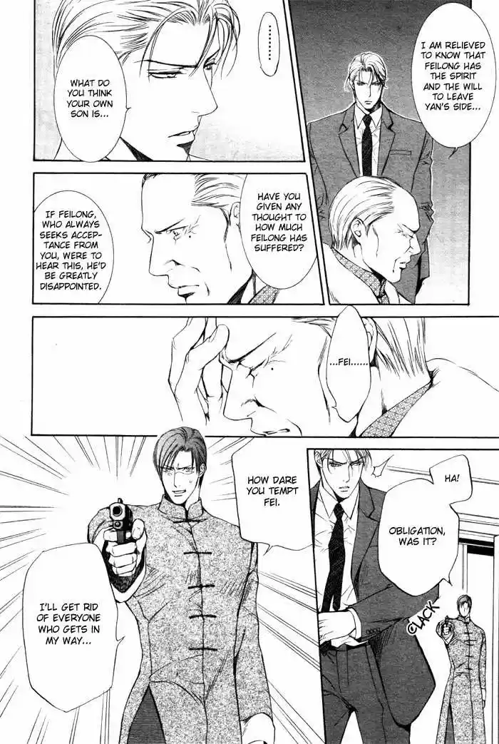 You're my loveprize in Viewfinder 7