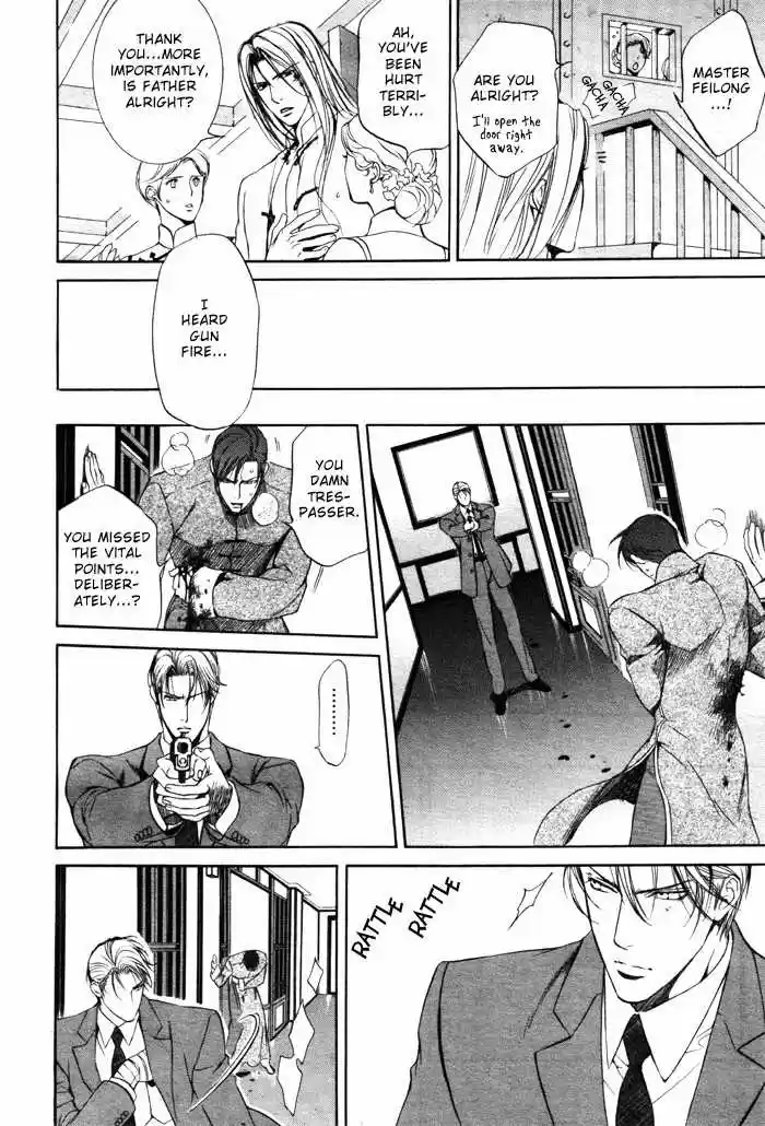 You're my loveprize in Viewfinder 7