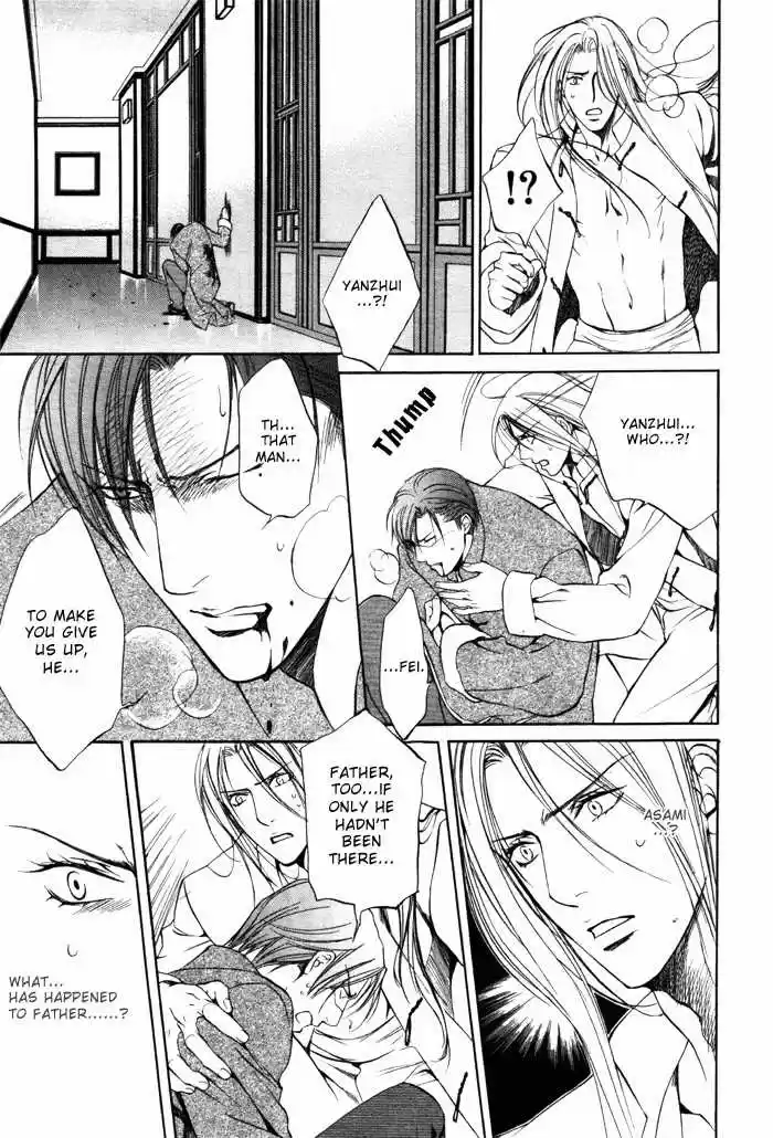 You're my loveprize in Viewfinder 7