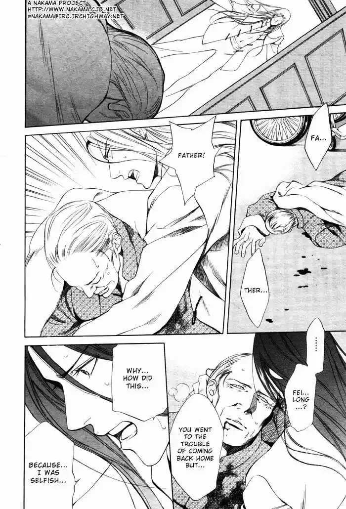 You're my loveprize in Viewfinder 7