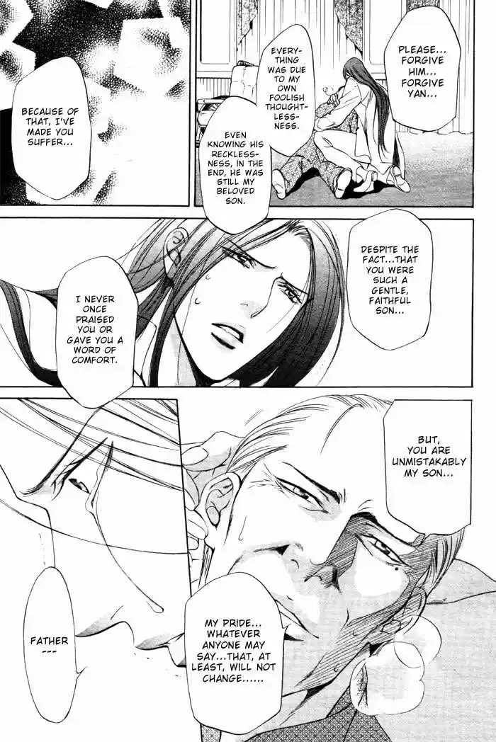 You're my loveprize in Viewfinder 7