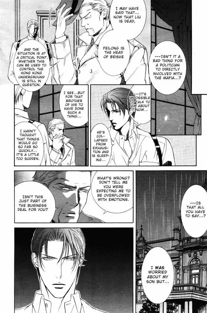 You're my loveprize in Viewfinder 7