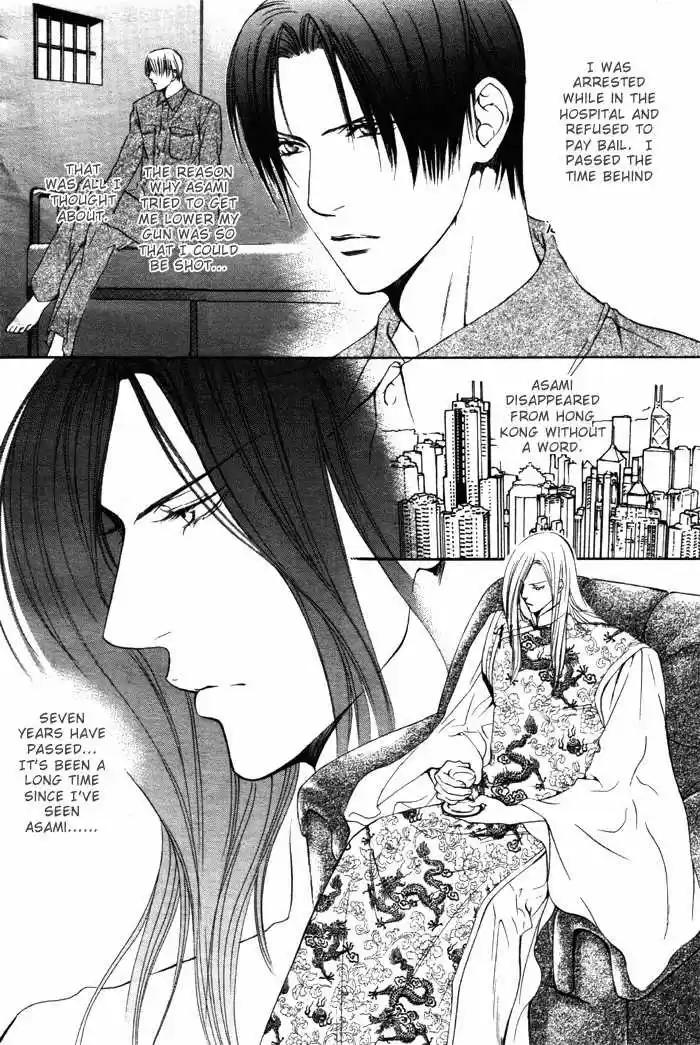 You're my loveprize in Viewfinder 7