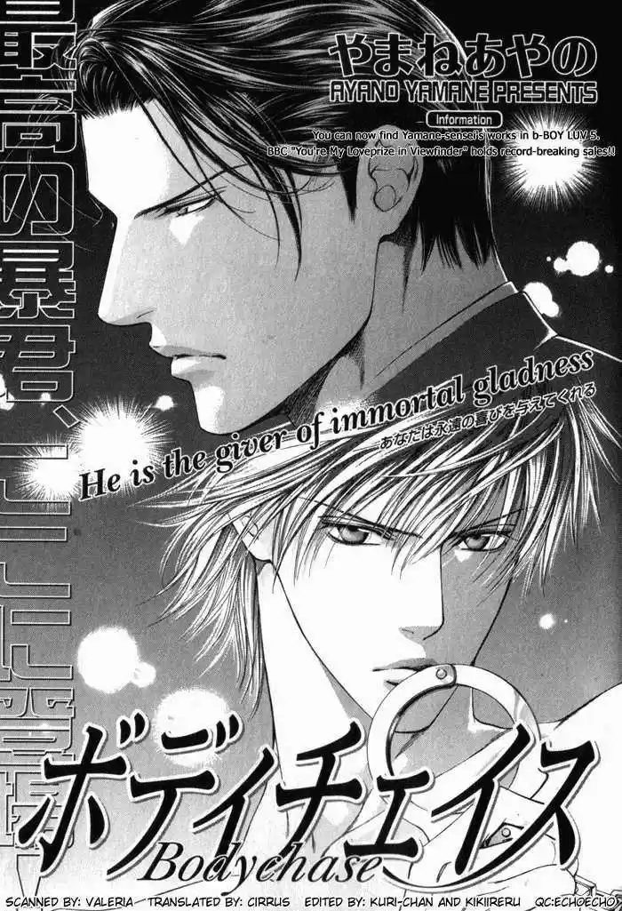 You're my loveprize in Viewfinder 8