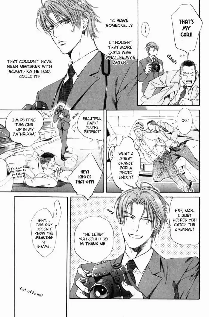 You're my loveprize in Viewfinder 8