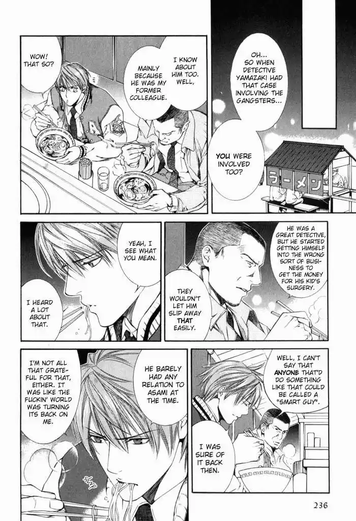 You're my loveprize in Viewfinder 8