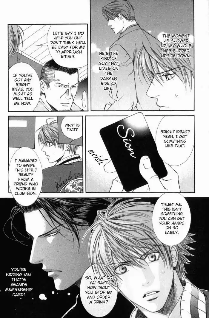 You're my loveprize in Viewfinder 8