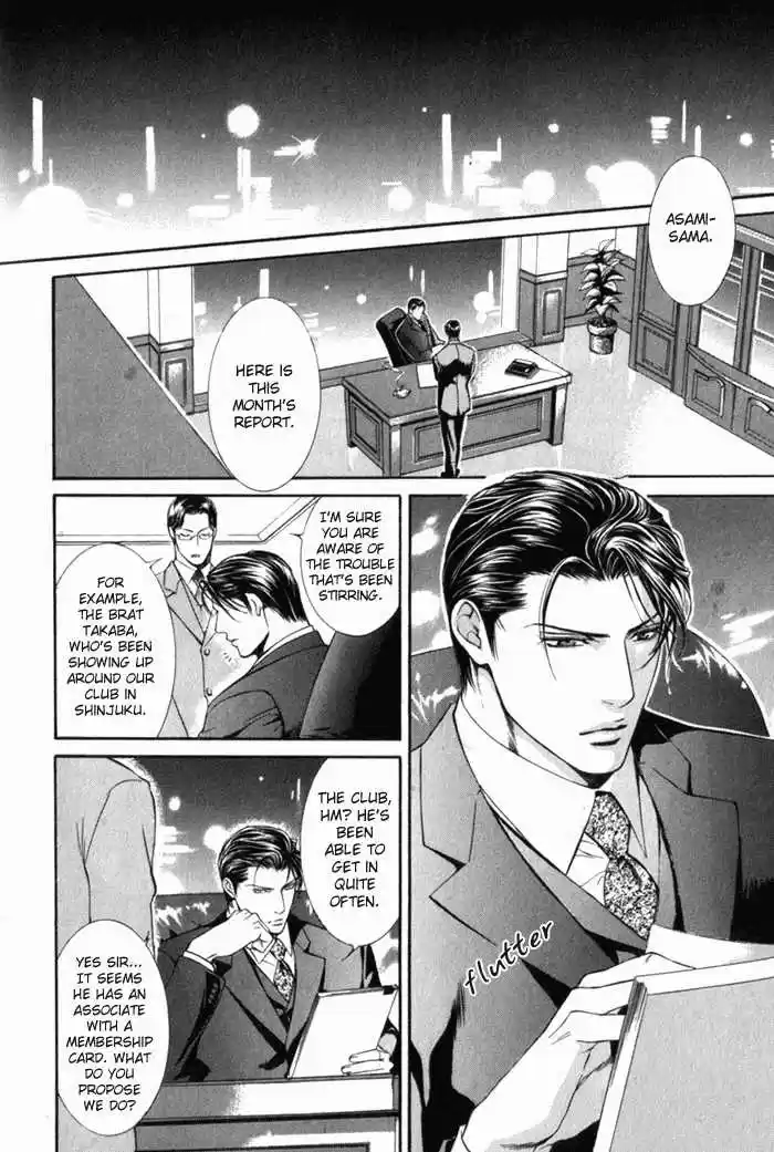 You're my loveprize in Viewfinder 8