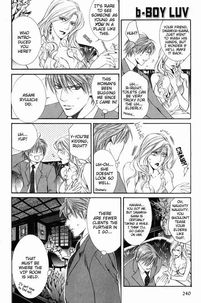 You're my loveprize in Viewfinder 8