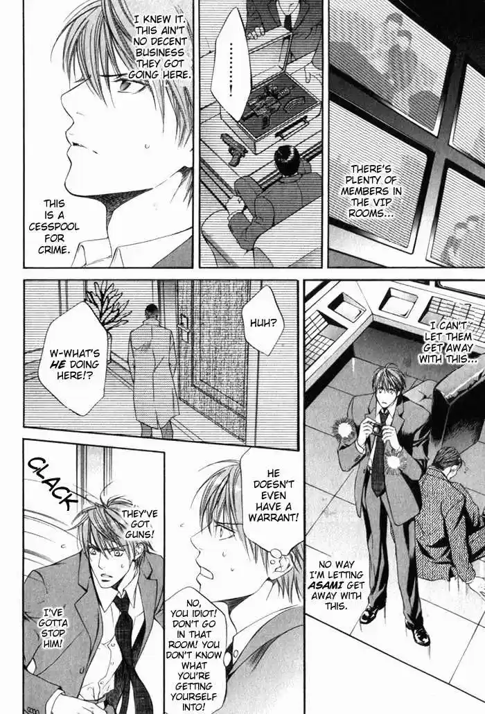 You're my loveprize in Viewfinder 8