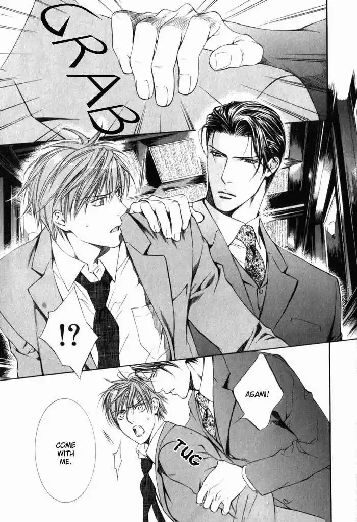 You're my loveprize in Viewfinder 8