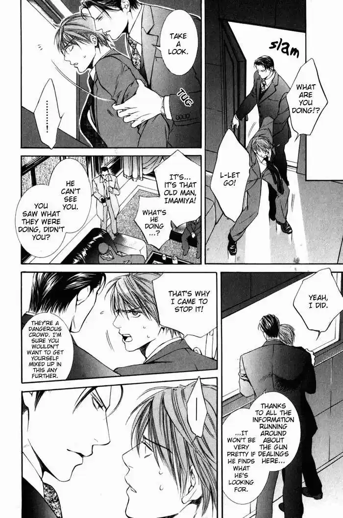 You're my loveprize in Viewfinder 8