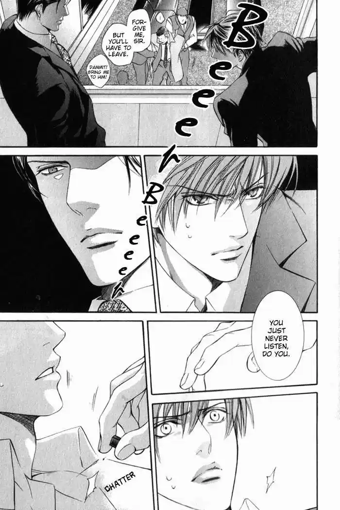 You're my loveprize in Viewfinder 8