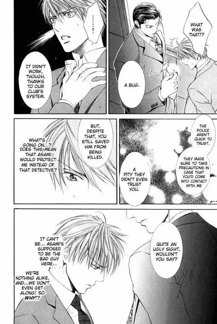 You're my loveprize in Viewfinder 8