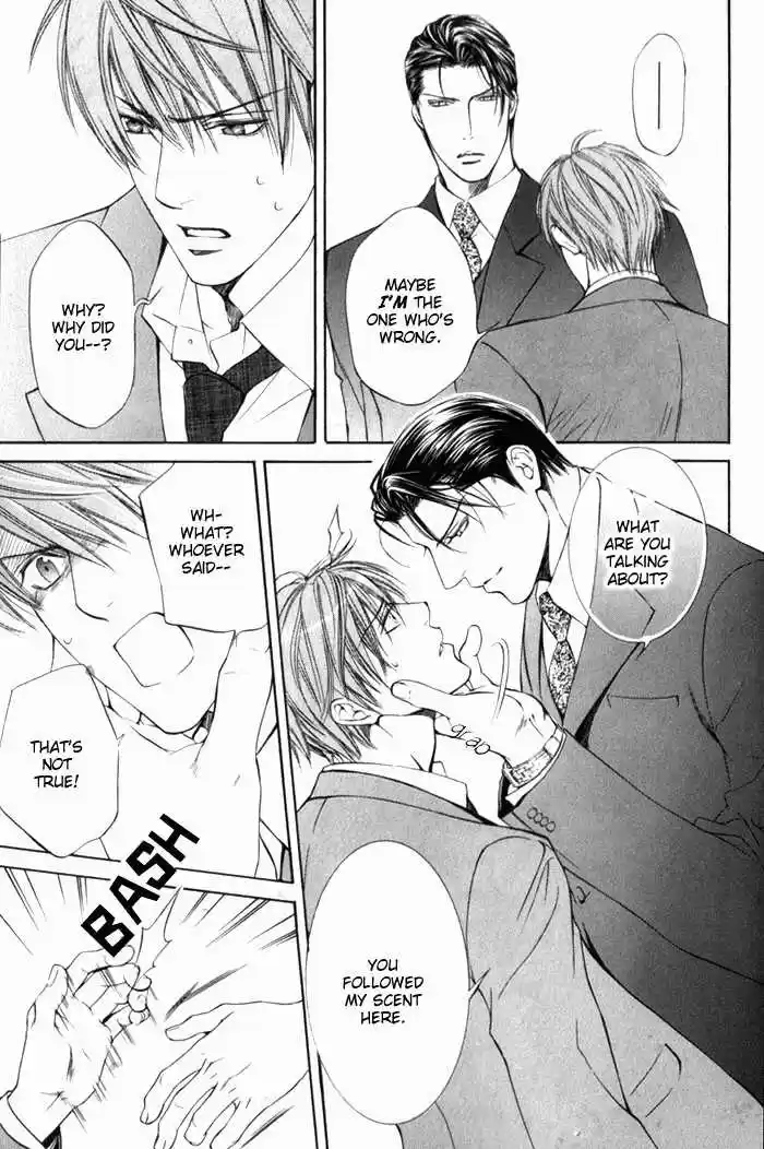 You're my loveprize in Viewfinder 8