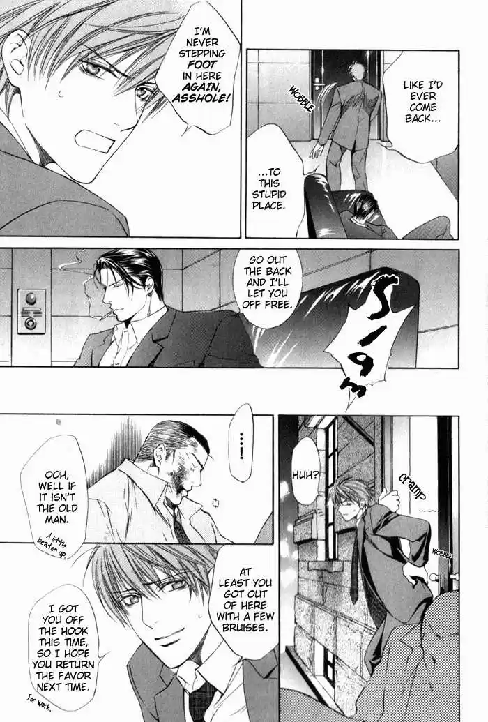 You're my loveprize in Viewfinder 8