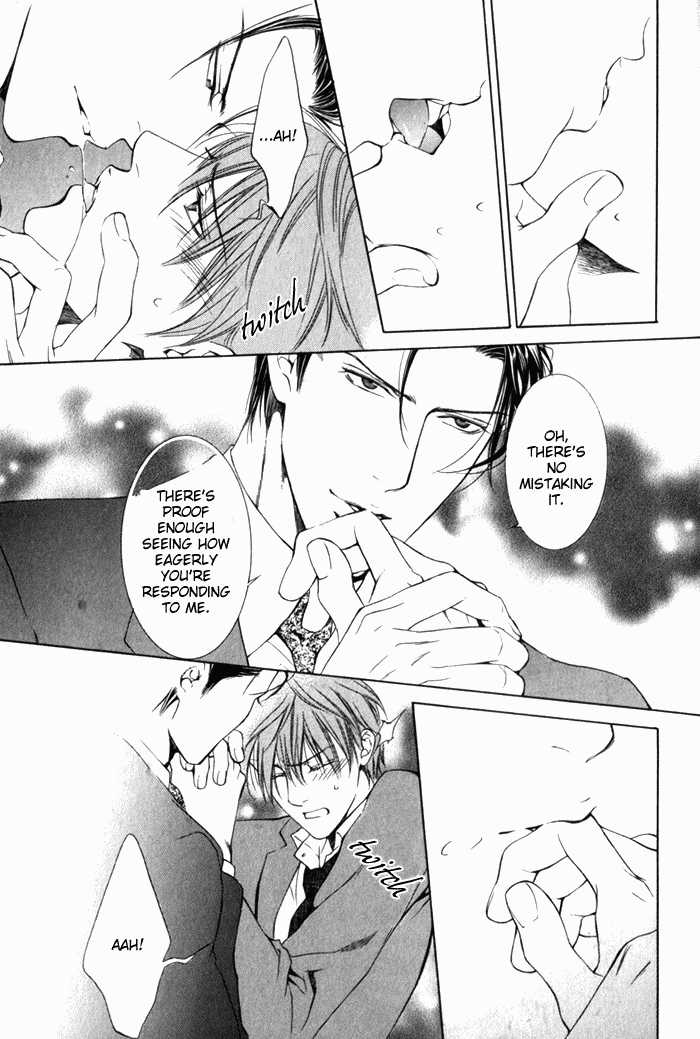 You're my loveprize in Viewfinder 8