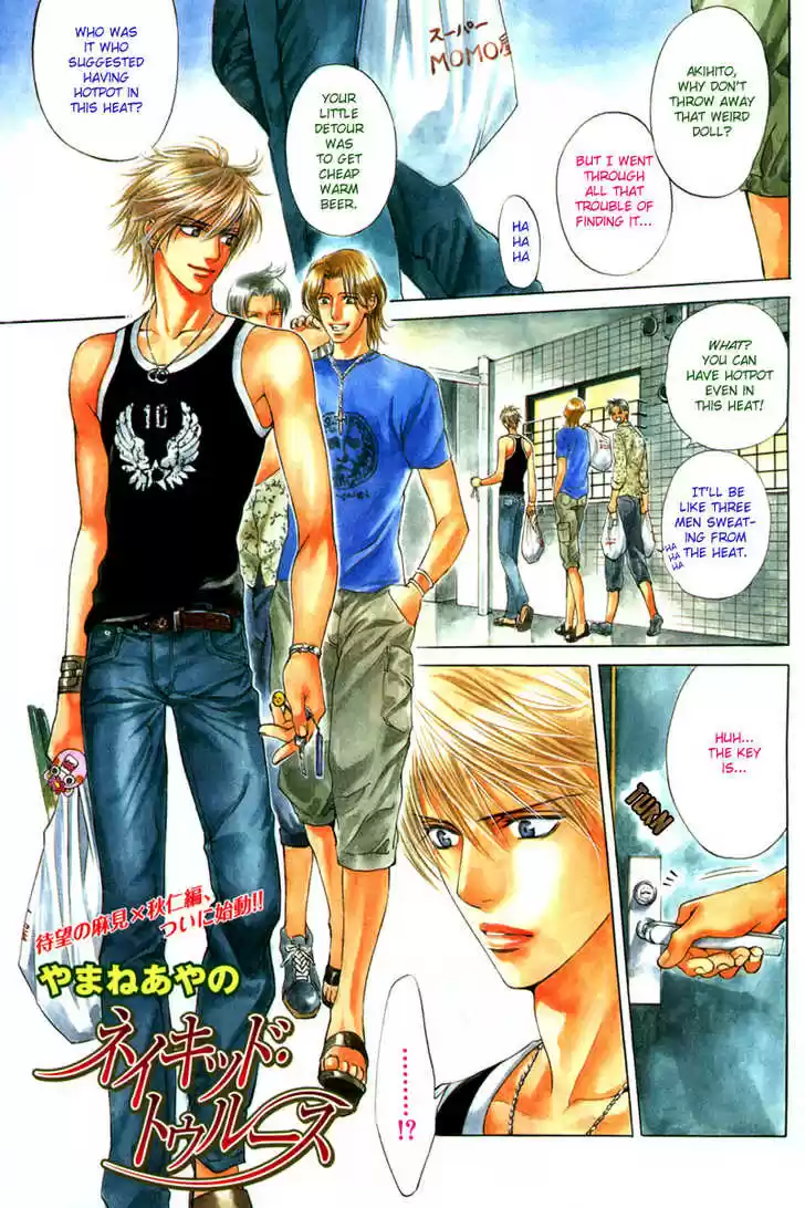 You're my loveprize in Viewfinder 9