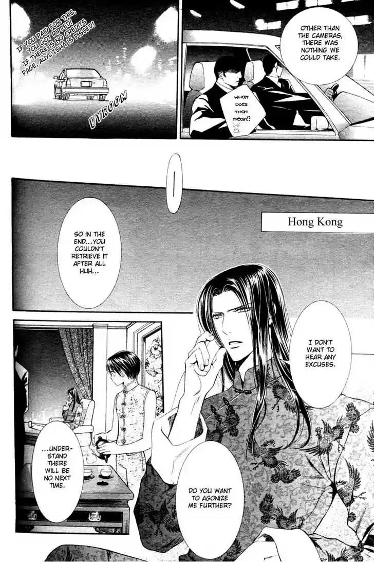 You're my loveprize in Viewfinder 9