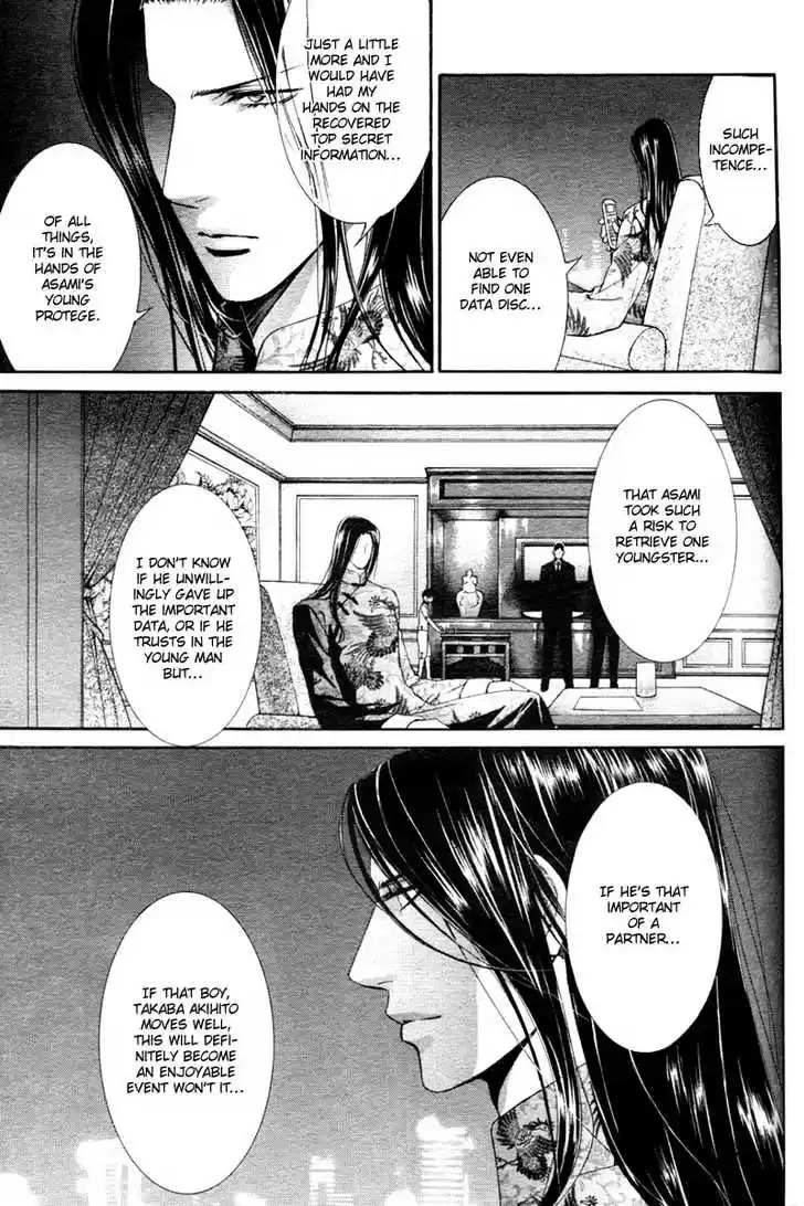 You're my loveprize in Viewfinder 9