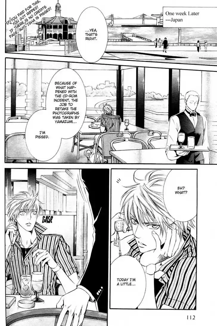 You're my loveprize in Viewfinder 9