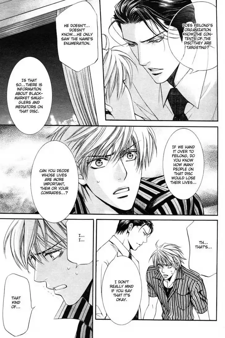 You're my loveprize in Viewfinder 9