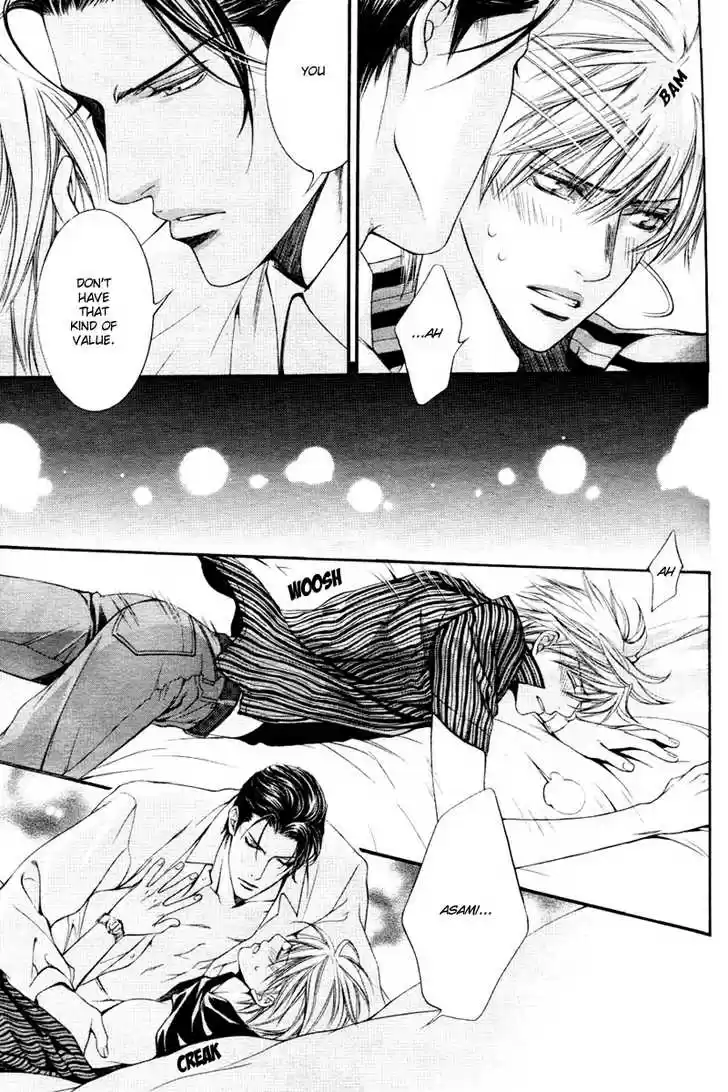 You're my loveprize in Viewfinder 9