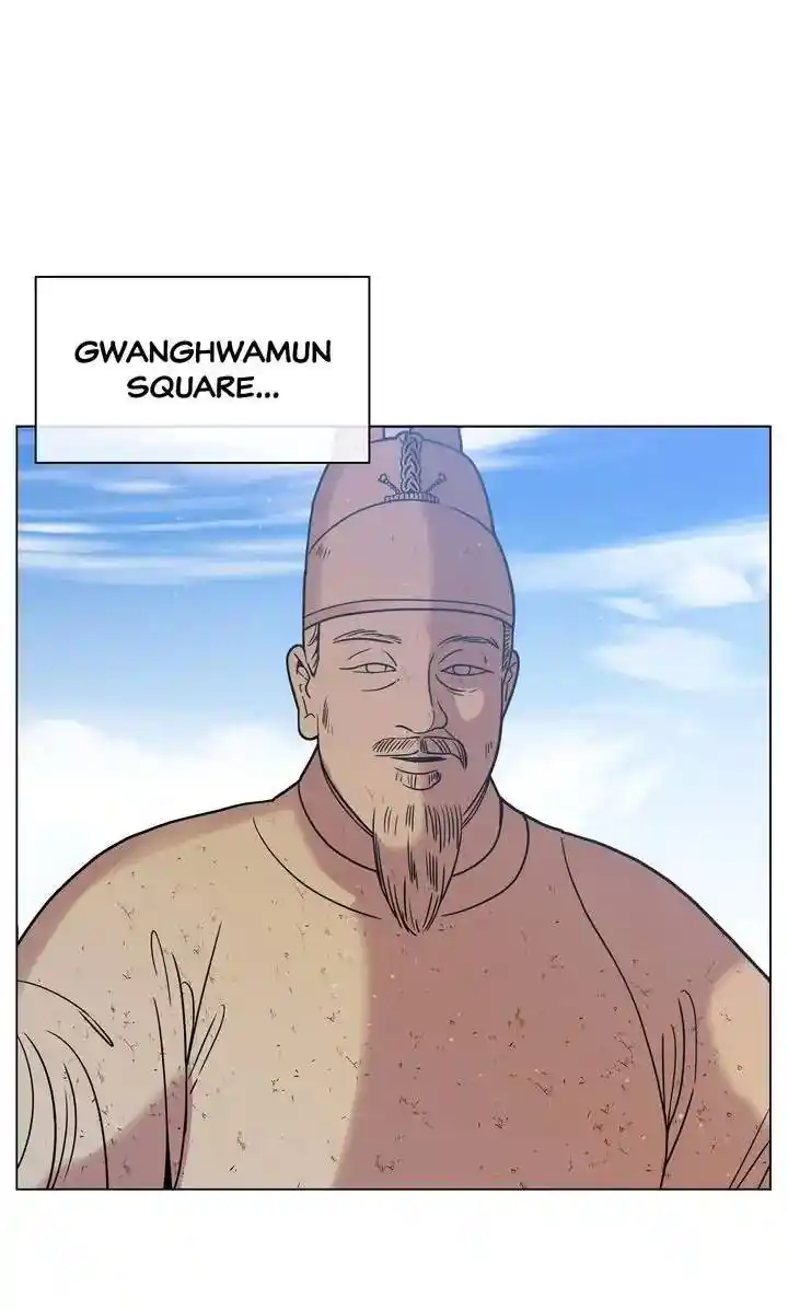 Youth Market Chapter 113