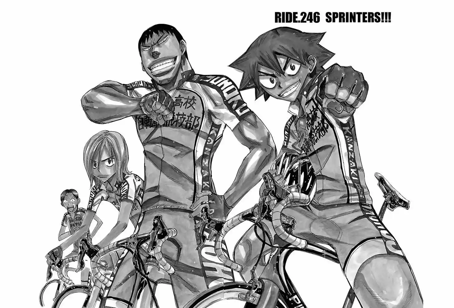 Yowamushi Pedal 246