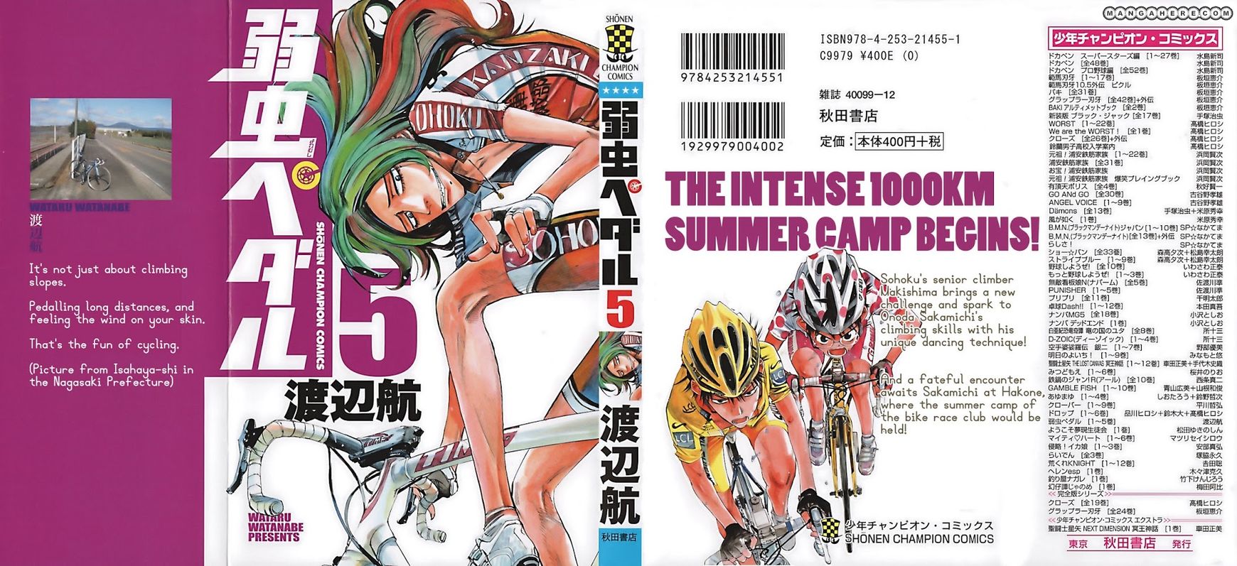 Yowamushi Pedal 35