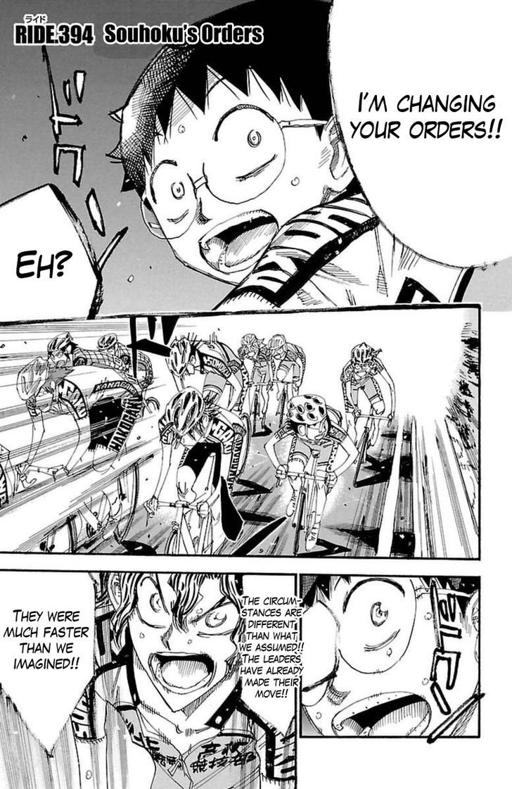 Yowamushi Pedal 394